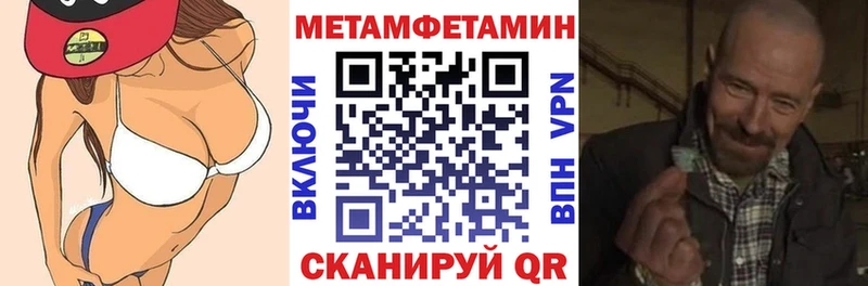 АМФЕТАМИН 98%  купить   МЕГА tor  Челябинск 