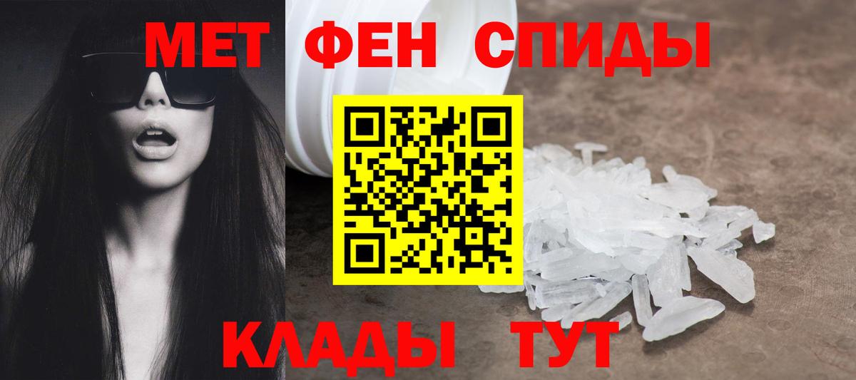АМФ VHQ Челябинск