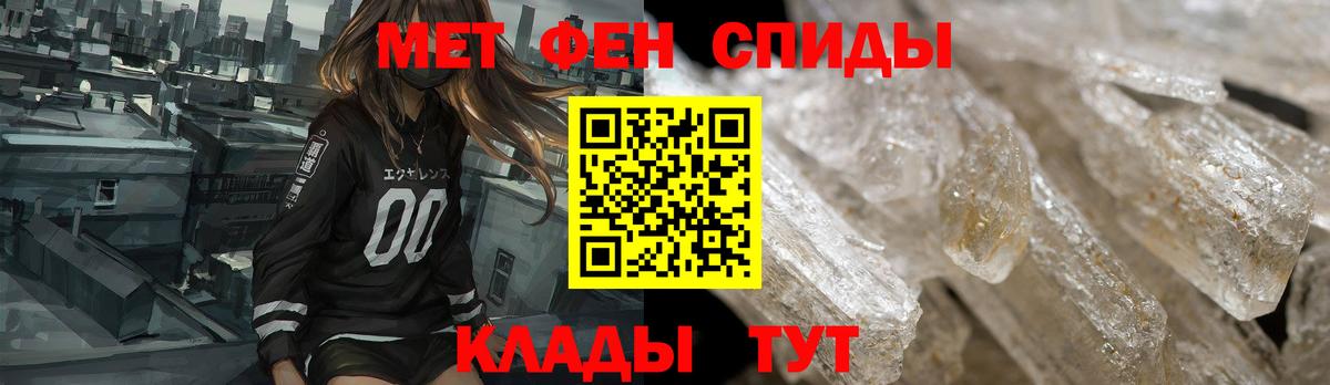 Амфетамин  Вход с VPN  Челябинск  Amphetamine Premium 