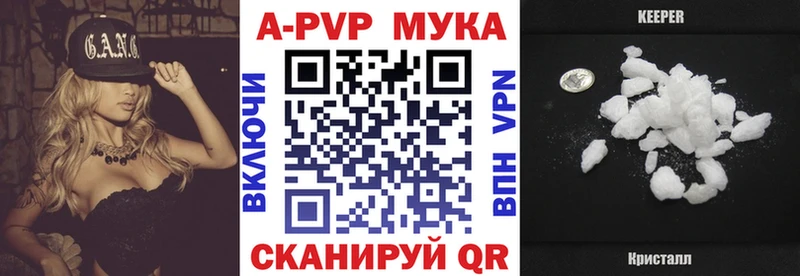 Alpha PVP VHQ  хочу   Челябинск 