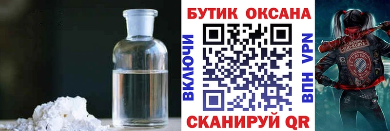 KRAKEN сайт  Челябинск  Бутират BDO 