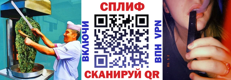 Canna-Cookies конопля  МЕГА зеркало  Челябинск 