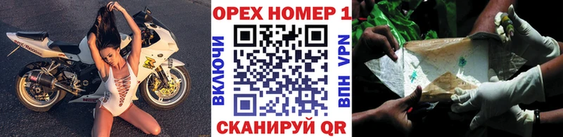 сайты даркнета как зайти  Челябинск  Cocaine Эквадор  магазин   