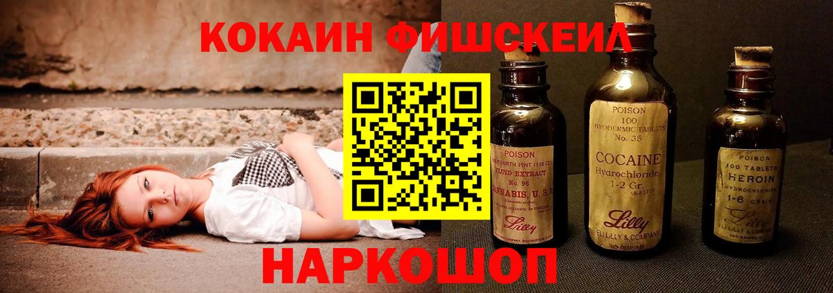 КОКАИН  КОКАИН Columbia  Вход с VPN  закладка  Кокаин Эквадор  Челябинск 