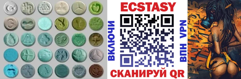 Экстази mix  купить закладку  Челябинск 