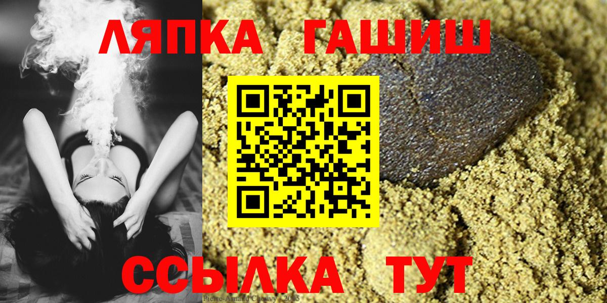 ГАШИШ гарик Челябинск