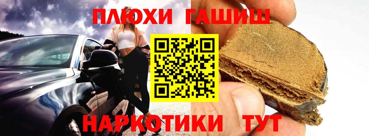 Челябинск  Гашиш гарик  Вход с VPN  Гашиш AMNESIA HAZE 