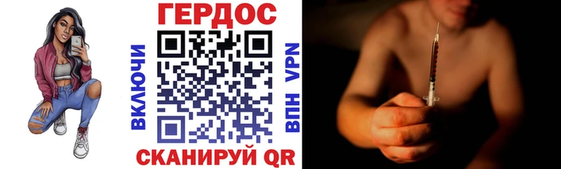 цены наркотик Челябинск Героин VHQ
