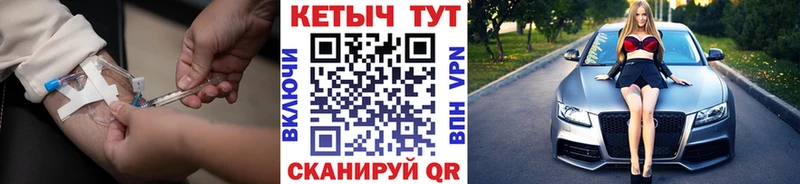 купить наркоту  KRAKEN как зайти  Кетамин VHQ  Челябинск 