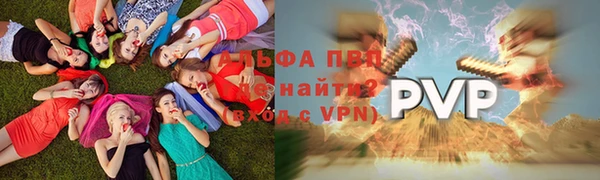 амф Абинск