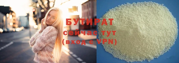 MDMA Абдулино