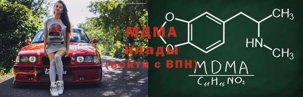 амф Абинск