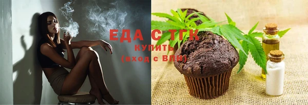 прущая мука Абаза