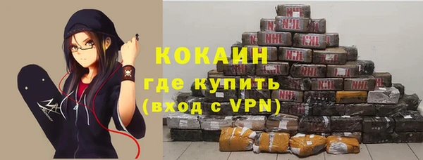 прущая мука Абаза