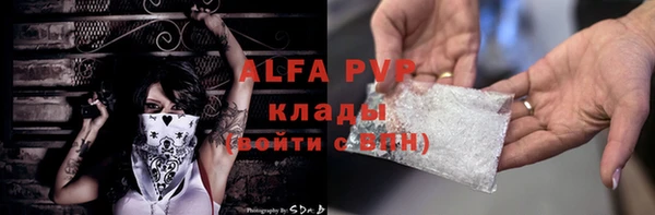 MDMA Абдулино