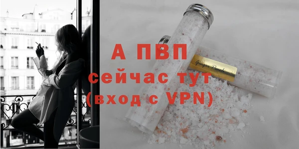 амф Абинск