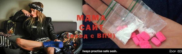 MDMA Абдулино