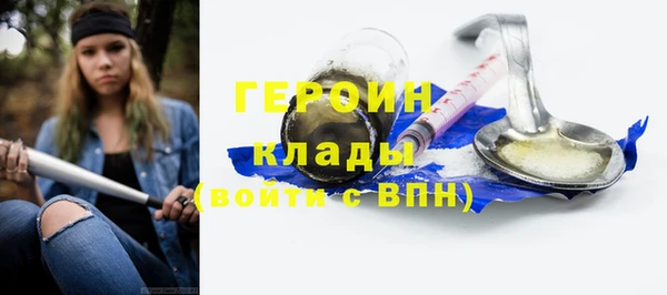 амф Абинск