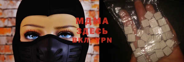 амф Абинск