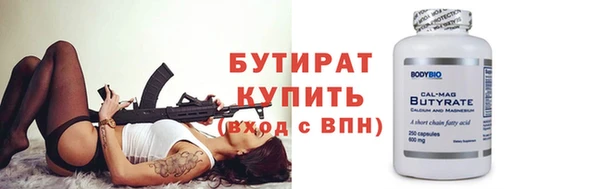 амф Абинск