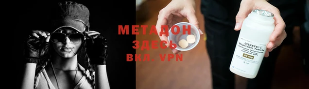 амф Абинск
