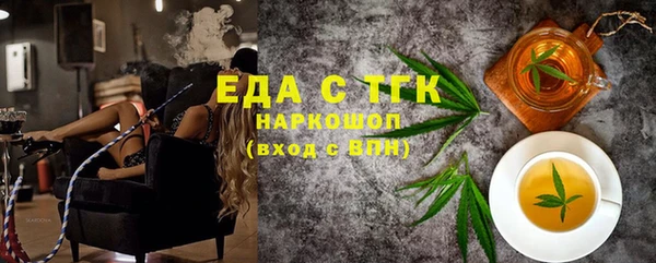 MDMA Абдулино