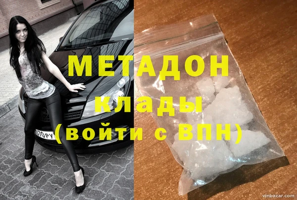 амф Абинск
