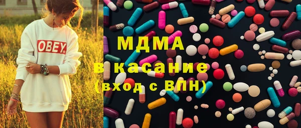 амф Абинск
