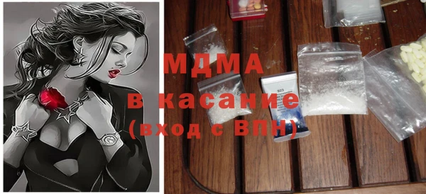 амф Абинск