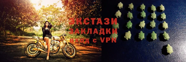 MDMA Абдулино