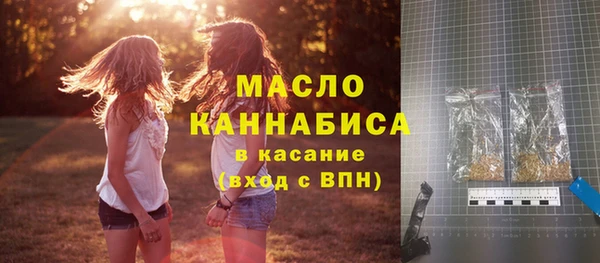 MDMA Абдулино
