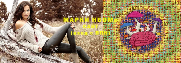 MDMA Абдулино
