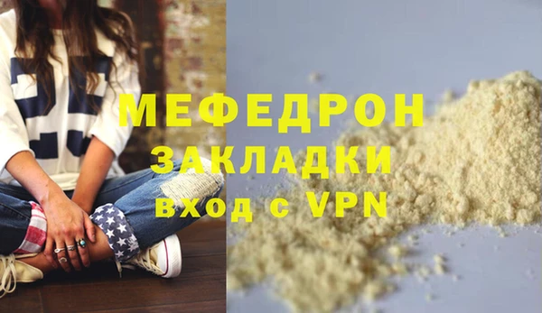наркотики Нягань
