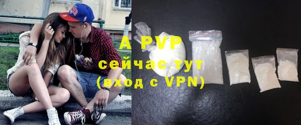 амф Абинск