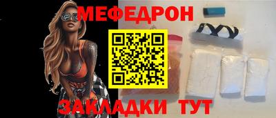 круглые Малгобек