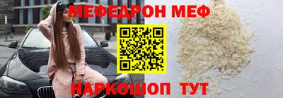 круглые Малгобек
