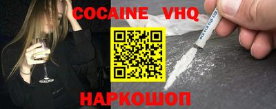 кокаин колумбия Мариинск