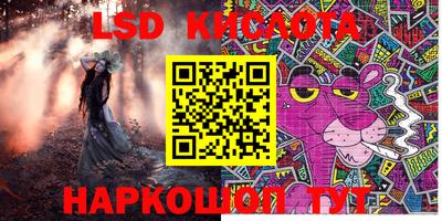 марки lsd Малоярославец