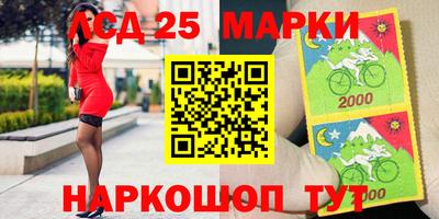 кокаин колумбия Мариинск