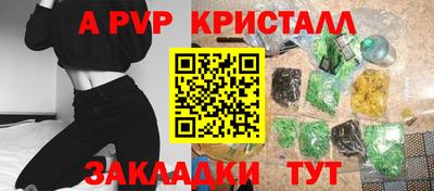 круглые Малгобек