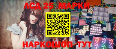 кокаин колумбия Мариинск
