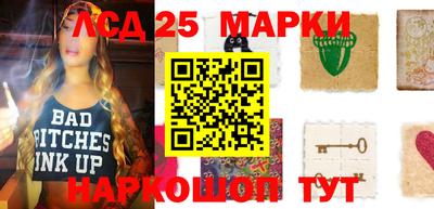 кокаин колумбия Мариинск