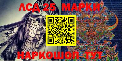 круглые Малгобек
