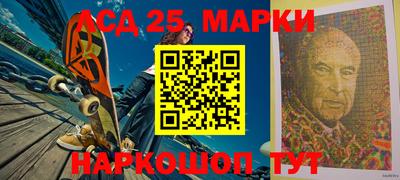 марки lsd Малоярославец