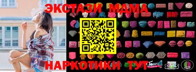 круглые Малгобек
