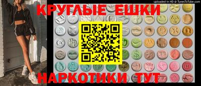 марки lsd Малоярославец