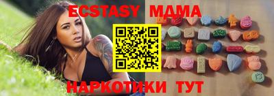 марки lsd Малоярославец