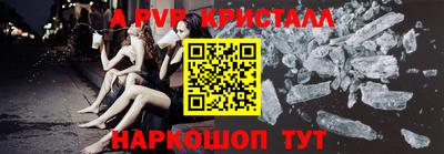 круглые Малгобек