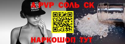 кокаин колумбия Мариинск