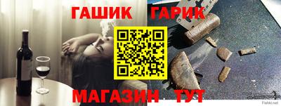 круглые Малгобек